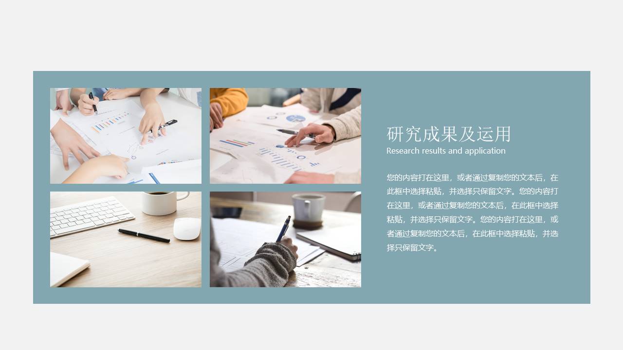 高级简约 (26).pptx